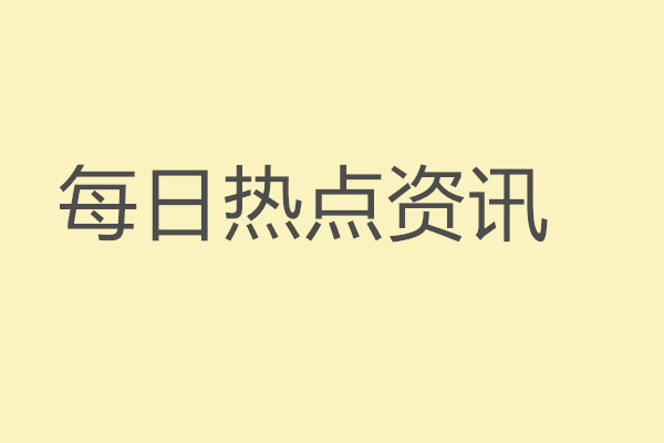 中国人寿财险河南省分公司全力筑牢河南强降雨应对“安全屏障